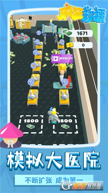 ����Ԯ�ƽ�����޽���޹��v1.2.3 �ٷ������ͼ