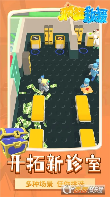 ����Ԯ�ƽ�����޽���޹��v1.2.3 �ٷ������ͼ