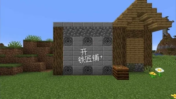 ��ׯ�����̴������������̱�ʯv1.0.0 ��Ѱ��ͼ