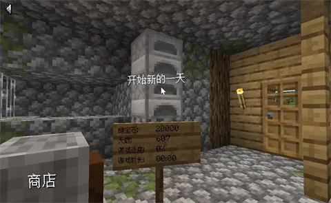 村庄铁匠铺传奇下载无限绿宝石 村庄铁匠铺传奇下载无限绿宝石