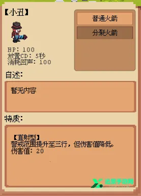 庄园主大战偷电贼神经矿工2026官方最新版本 庄园主大战偷电贼神经矿工2026官方最新版本