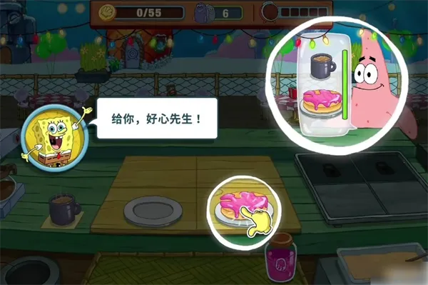 海绵宝宝大闹蟹堡王免费下载 海绵宝宝大闹蟹堡王免费下载