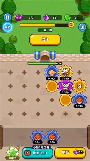 齿轮兽卫队免广告 齿轮兽卫队免广告