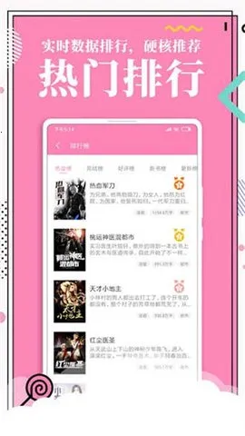 ��������2026���°汾v2.1.0 �ٷ������ͼ