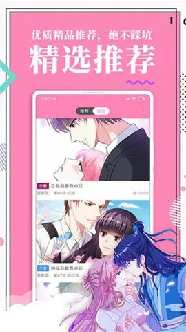 ��������2026���°汾v2.1.0 �ٷ������ͼ