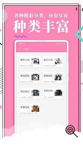 ��������2026���°汾v2.1.0 �ٷ������ͼ