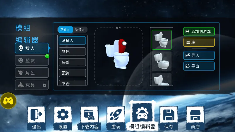 ��Ͱ��̫��ɳ�����ò˵�MOD���°汾v3.22.1 �ٷ������ͼ