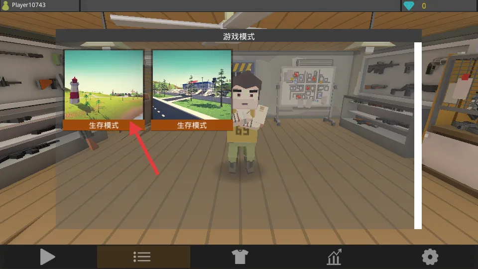 僵尸猎手像素生存内置菜单 僵尸猎手像素生存内置菜单