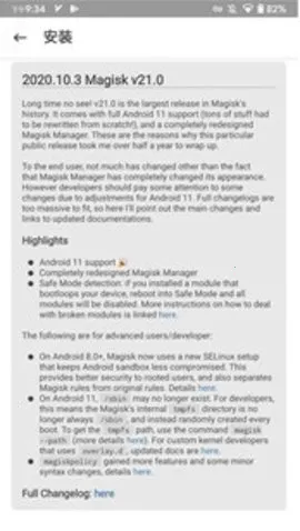 magisk���30400�汾����v6.1.1.r13-unofficial �ֻ����ͼ