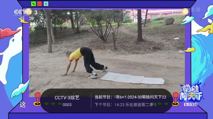 ǧѰtv��apk����1.9.9.AwaModVer2 �ֻ����ͼ