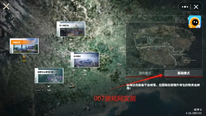 èè������������v1.0.4 ��׿���ͼ