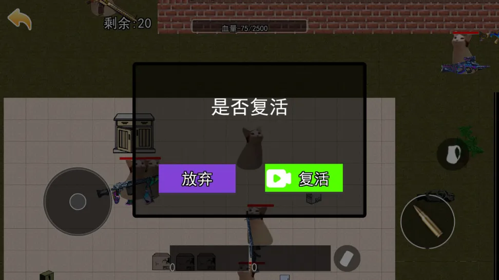 èè������������v1.0.4 ��׿���ͼ