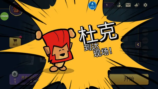 ���������ش����ڲ��˵�����v2.2.5 ��׿���ͼ