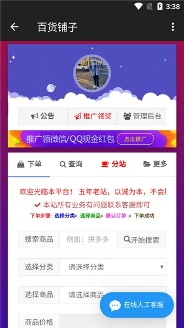 ����������3.2.0v1.1 ��׿���ͼ