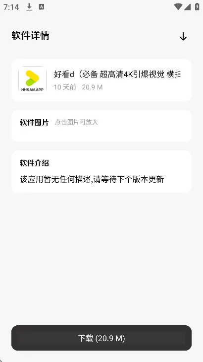 ����������3.2.0v1.1 ��׿���ͼ