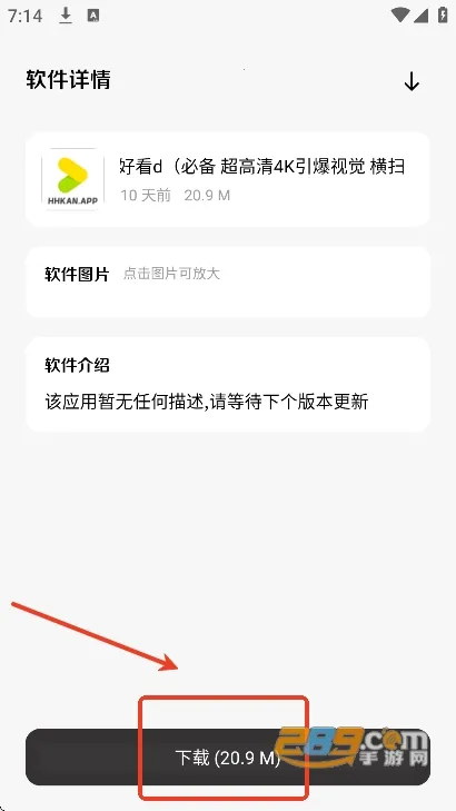 极客软件库3.2.0 极客软件库3.2.0