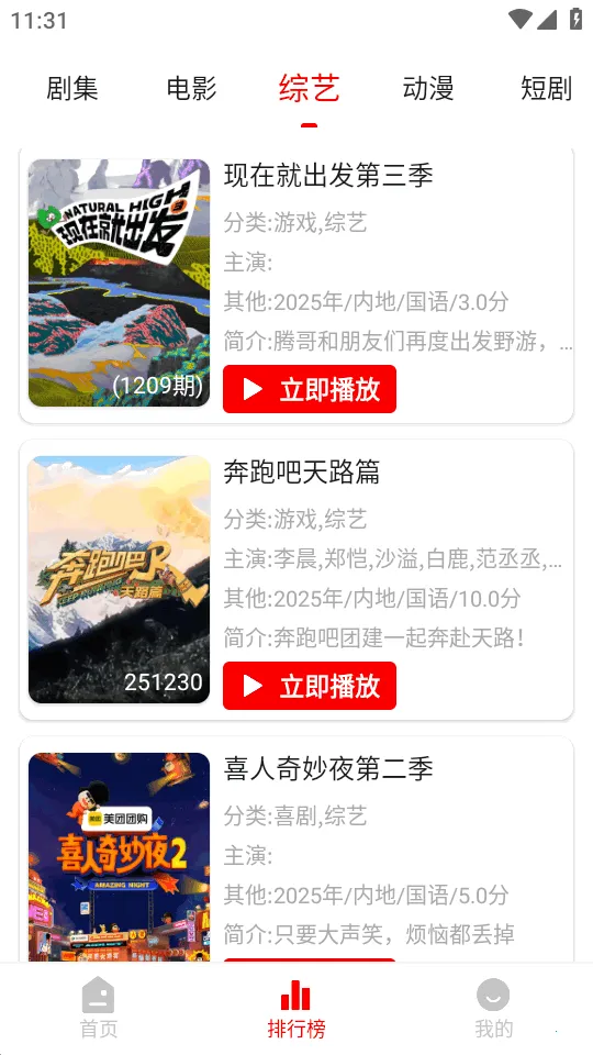 ׷Ӱϻȥ���v1.0.8 ��Ѱ��ͼ