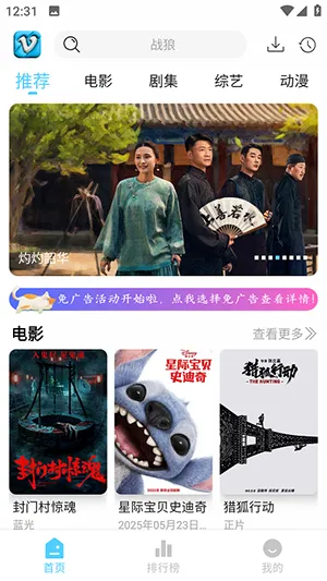 ׷Ӱϻȥ���v1.0.8 ��Ѱ��ͼ