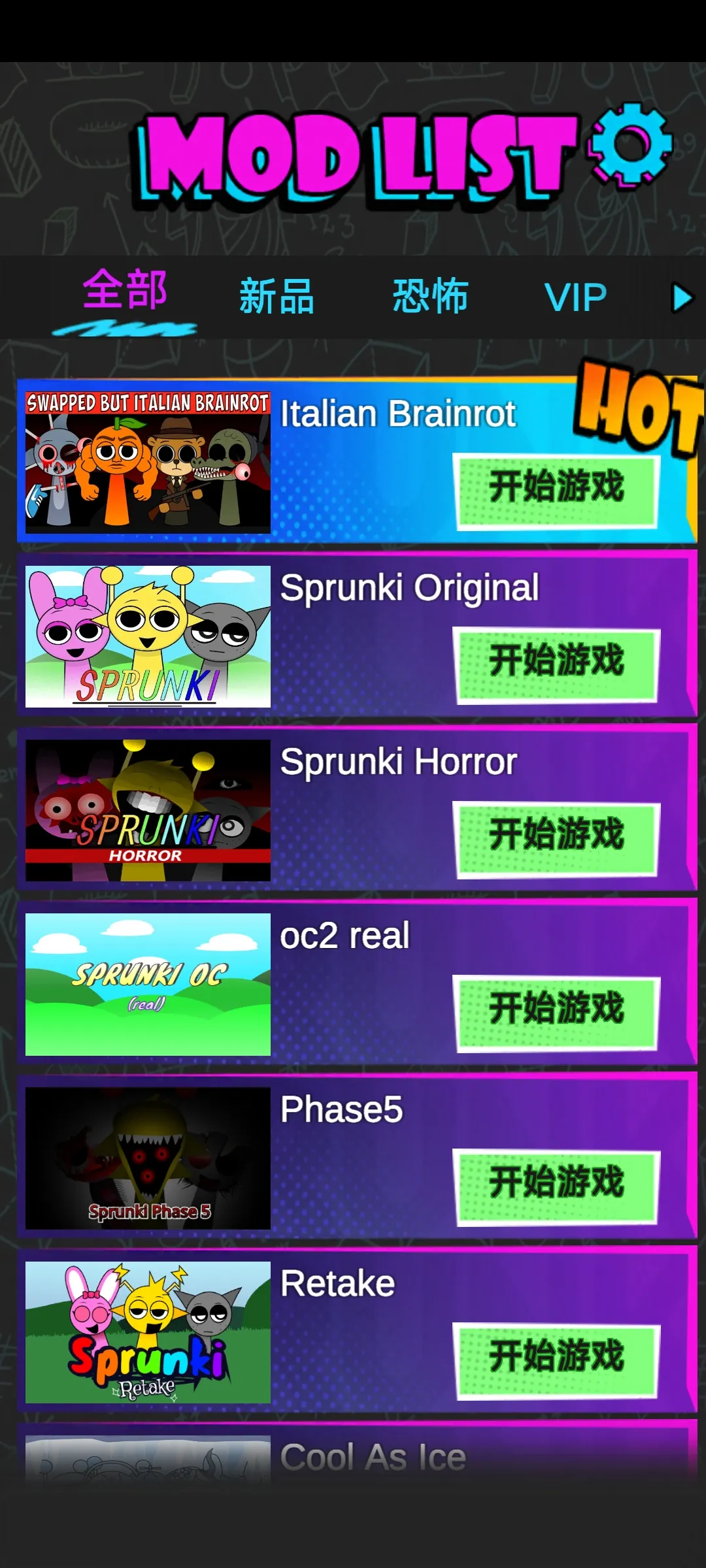 �������2���ֲ�����2026���°汾v0.0.3 �ٷ������ͼ