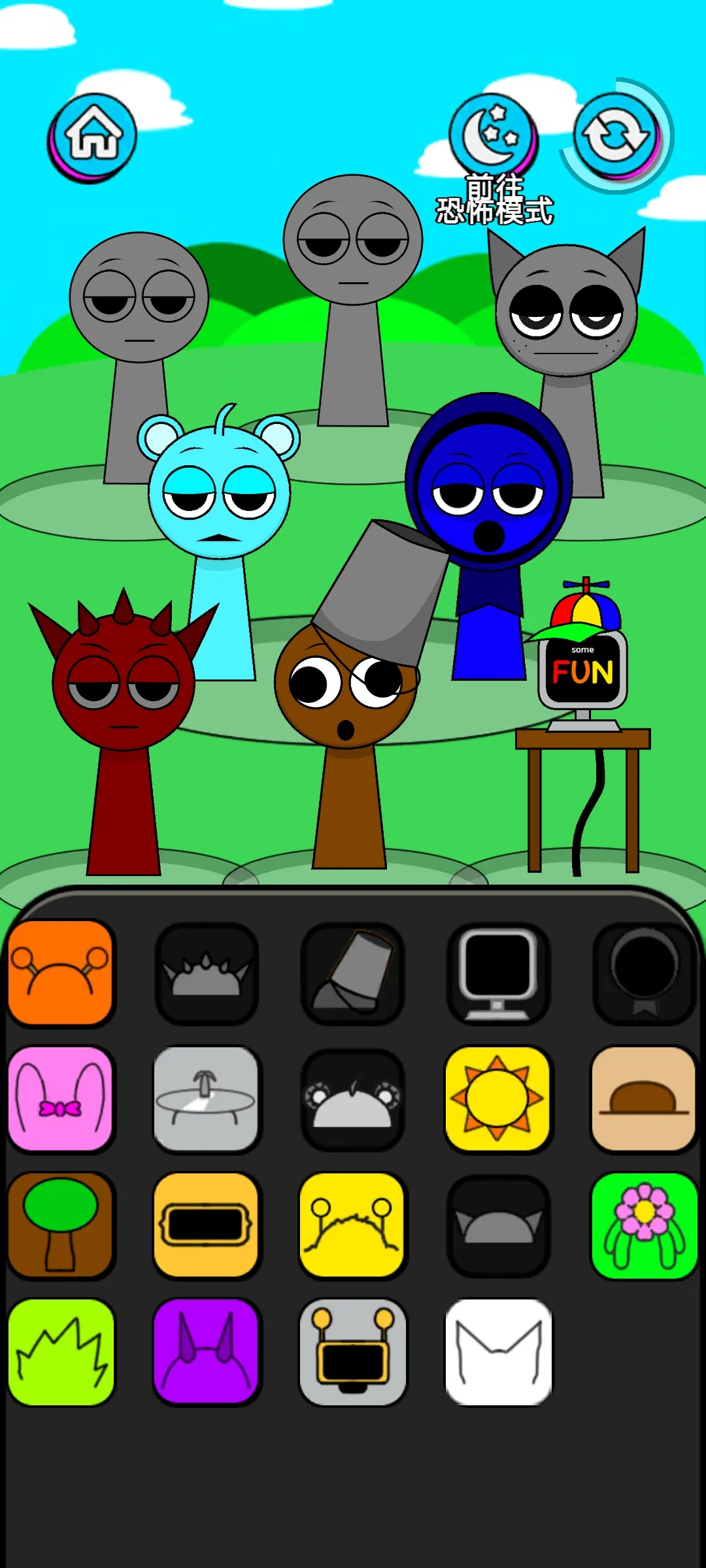 �������2���ֲ�����2026���°汾v0.0.3 �ٷ������ͼ