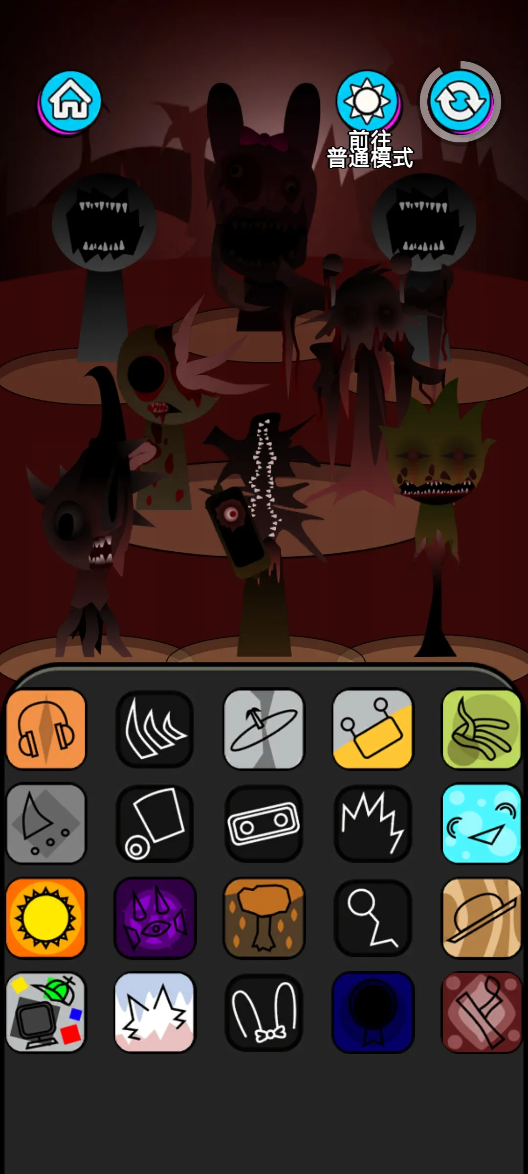 �������2���ֲ�����2026���°汾v0.0.3 �ٷ������ͼ