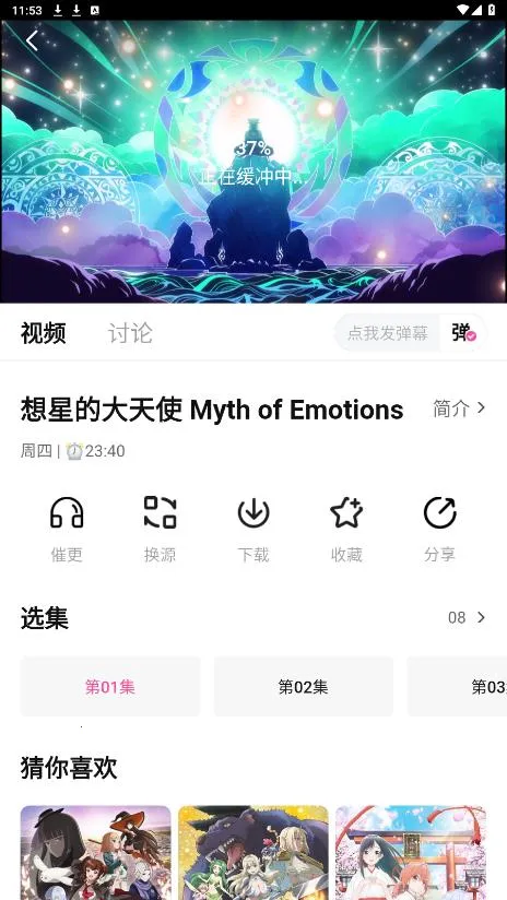 Ѽ��Ѽ��1.2.1�汾v1.0.0 ��׿���ͼ