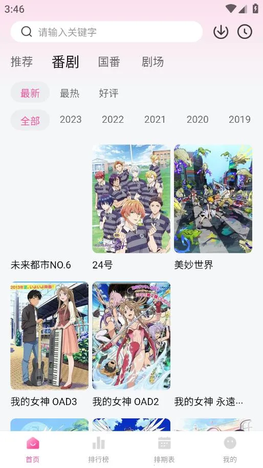 Ѽ��Ѽ��1.2.1�汾v1.0.0 ��׿���ͼ