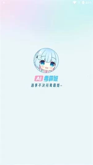 ���Լ������⸶�Ѱ�����v1.6.9 ��Ѱ��ͼ