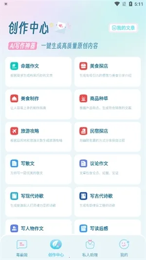 ���Լ������⸶�Ѱ�����v1.6.9 ��Ѱ��ͼ