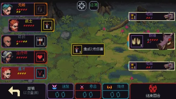 骰子与砍杀安卓汉化 骰子与砍杀安卓汉化