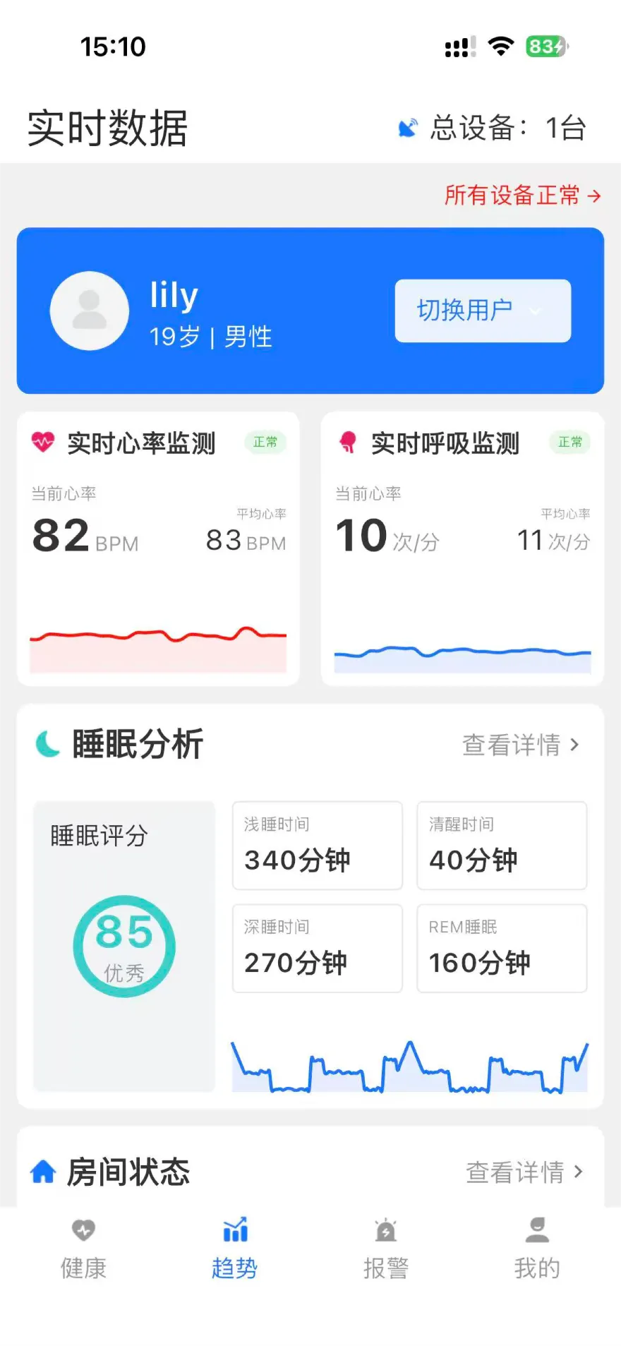 ��Ҷ����2026�ٷ�����v0.1.19 �ٷ������ͼ