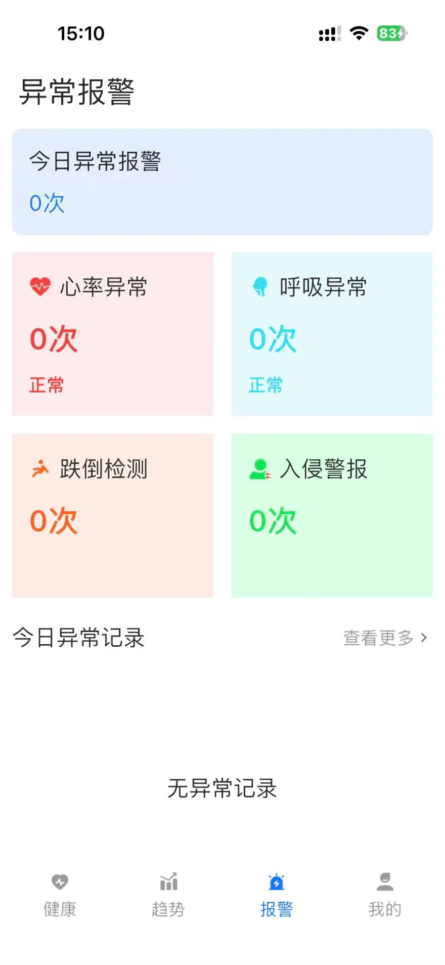 ��Ҷ����2026�ٷ�����v0.1.19 �ٷ������ͼ