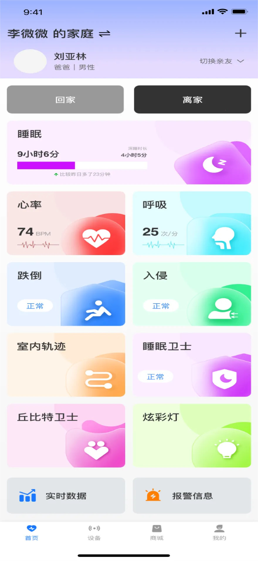 ��Ҷ����2026�ٷ�����v0.1.19 �ٷ������ͼ