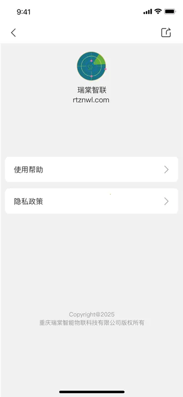 二叶智联2026官方正版 二叶智联2026官方正版