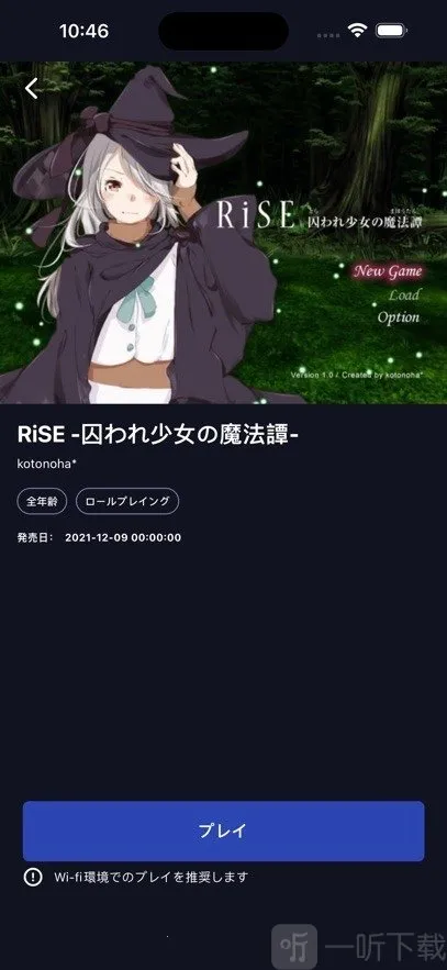 DL Play Box2026下载安装 DL Play Box2026下载安装