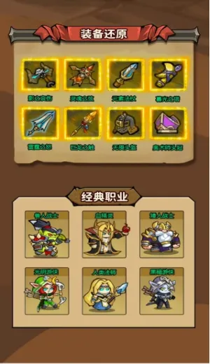 ħ��������(ħ������ս����Ϸ)v1.0.0 ��׿���ͼ