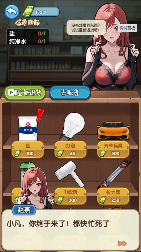 �ز�ס�ĵ�����������v1.0.1 ��Ѱ��ͼ