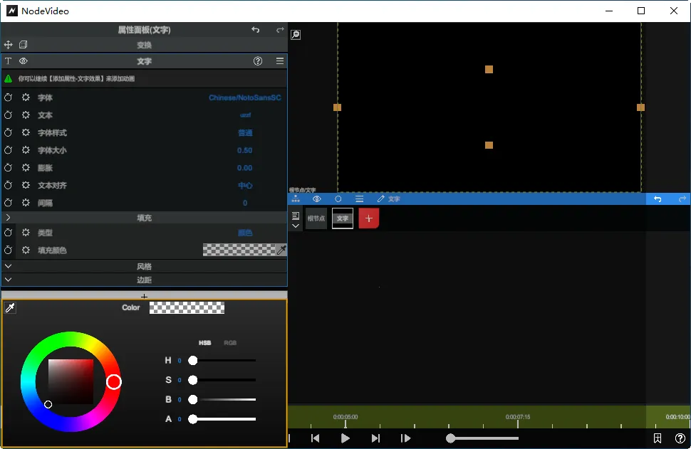nodevideo�ƽ���������°汾v8.4.0 ��Ѱ��ͼ