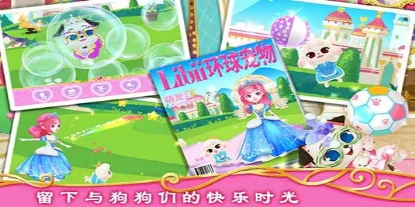 ��������Ǳ��ʼ�С��(����������Ϸ)v1.2 ��׿���ͼ