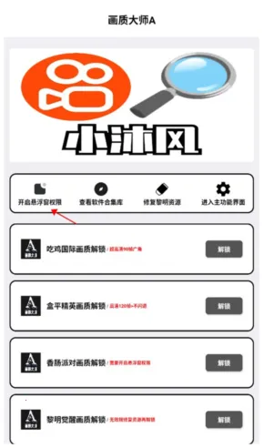 ���ʽ���a���ư�v5.3 �ٷ������ͼ