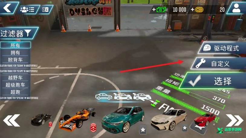 驾驶学校模拟器Evo完美汉化版 驾驶学校模拟器Evo完美汉化版