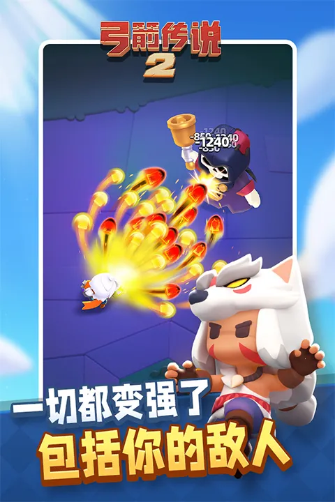 ������˵2�ƽ��v1.1.5 ��Ѱ��ͼ