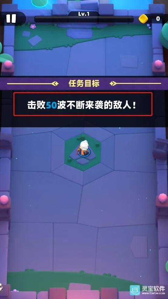 弓箭传说2破解版 弓箭传说2破解版