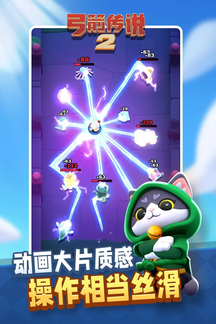 ������˵2�ƽ��v1.1.5 ��Ѱ��ͼ