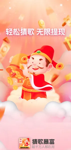 �¸豩��2026�ٷ�����v1.0.2 ��׿���ͼ