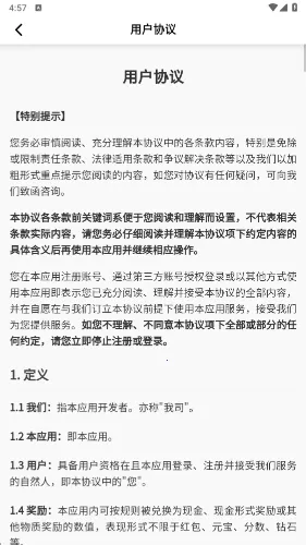 �¸豩��2026�ٷ�����v1.0.2 ��׿���ͼ