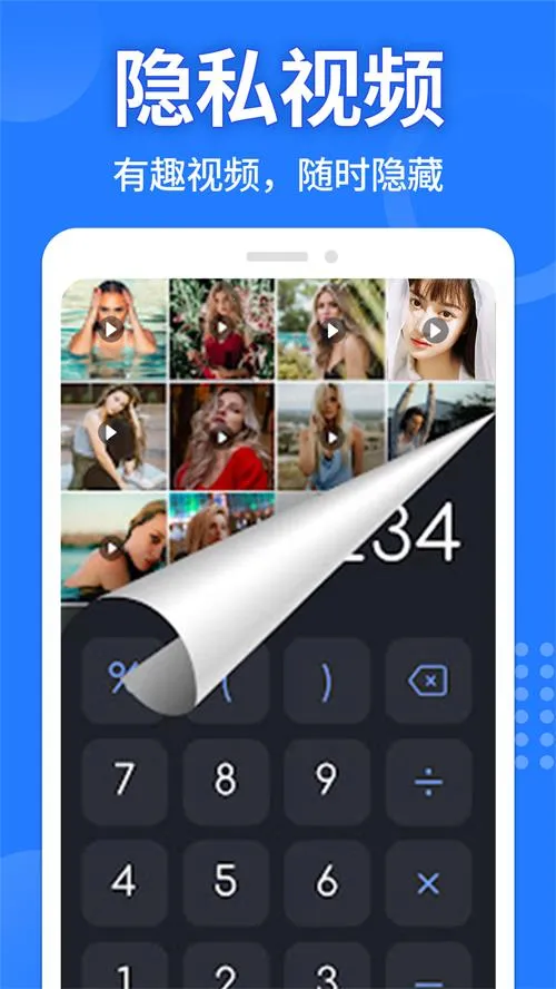 Ӧ�����ؼ������޹�治�û�Աv2.3.5 ��׿���ͼ