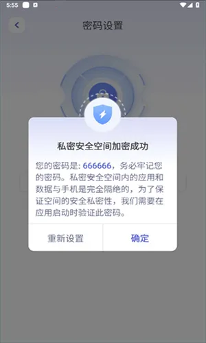 Ӧ�����ؼ������޹�治�û�Աv2.3.5 ��׿���ͼ