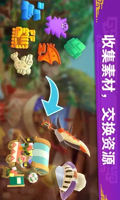 �������ˣ���¶��(��������������Ϸ)v2.23.00 ��Ѱ��ͼ