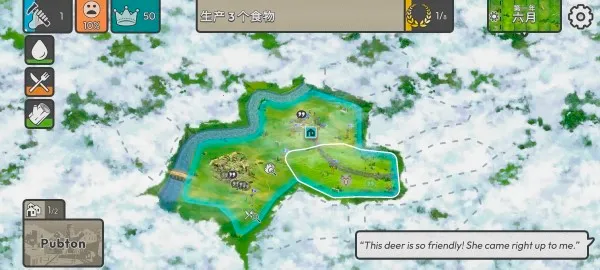 �ٺ�˾�ƽ��v1.10.0 �ֻ����ͼ